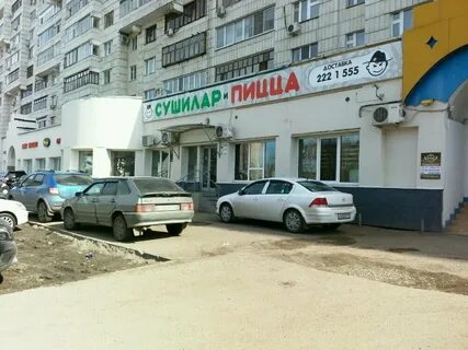 Казань 69