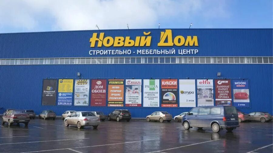 Новый магазин. Режим работы макет. Лесной надпись. Часы работы магазина в новогодние праздники. Правый берег двери.