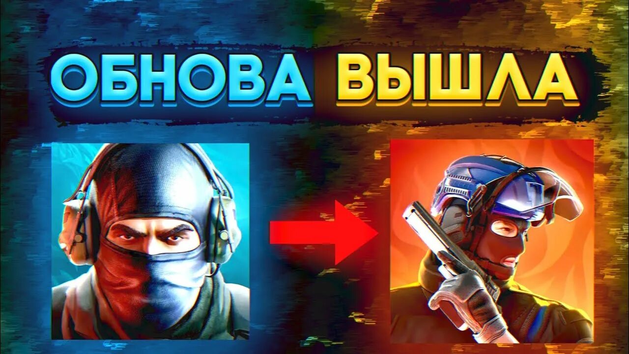 код 600. ошибка 2000 в стандофф 2. ой спокойно это не бан. код 600 в стандофф. код 600 в стандофф.