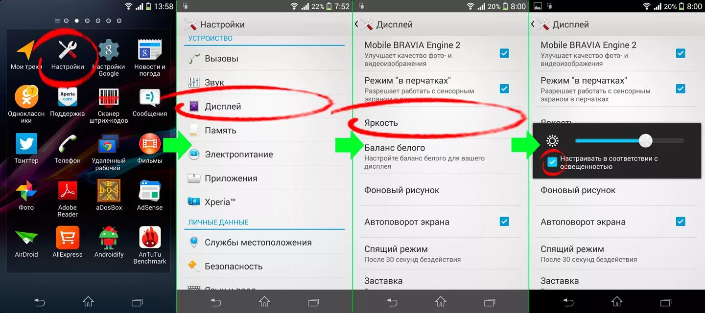 Как вернуть галерею на андроид