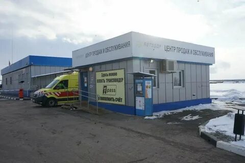 Магазин автодор