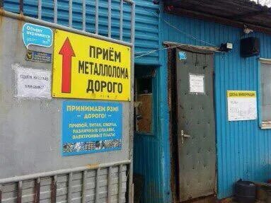 Сергиев посад прием