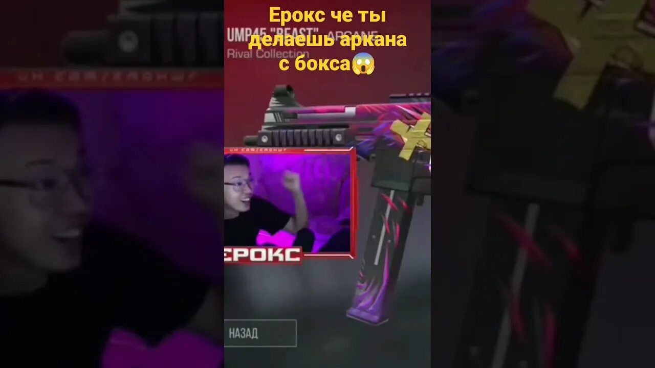 Какой шанс выбить аркану. Какой шанс выбить аркану