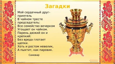 Дюжий