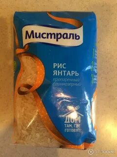 Рис янтарь