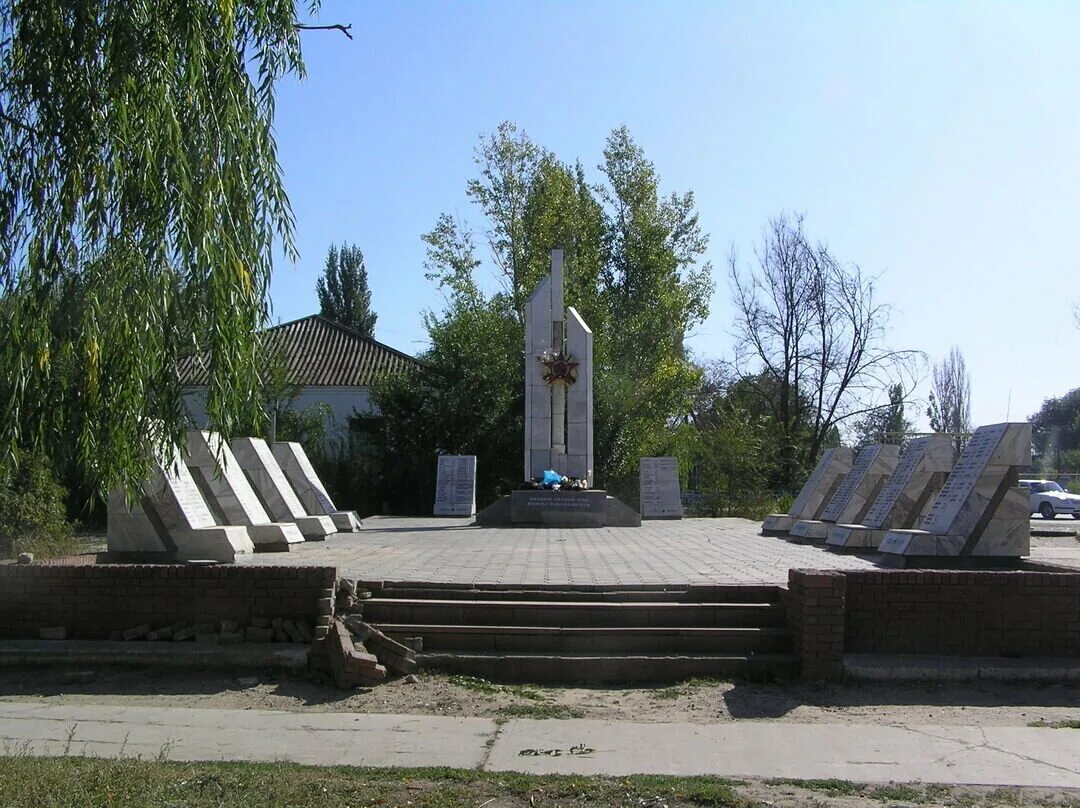 Село чулаковка херсонская область. Чулаковка херсонская область. Братская могила советских воинов волгоград городище. Чулаковка херсонская область. Памятник чулаковка ?.
