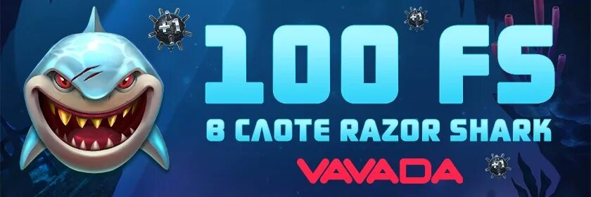 Vavada 100 бесплатных фриспинов vavada7777 site. Разор Шарк слот. Вавада 100 бесплатных вращений. Вавада 100 бесплатных вращений за регистрацию. Vavada Casino.