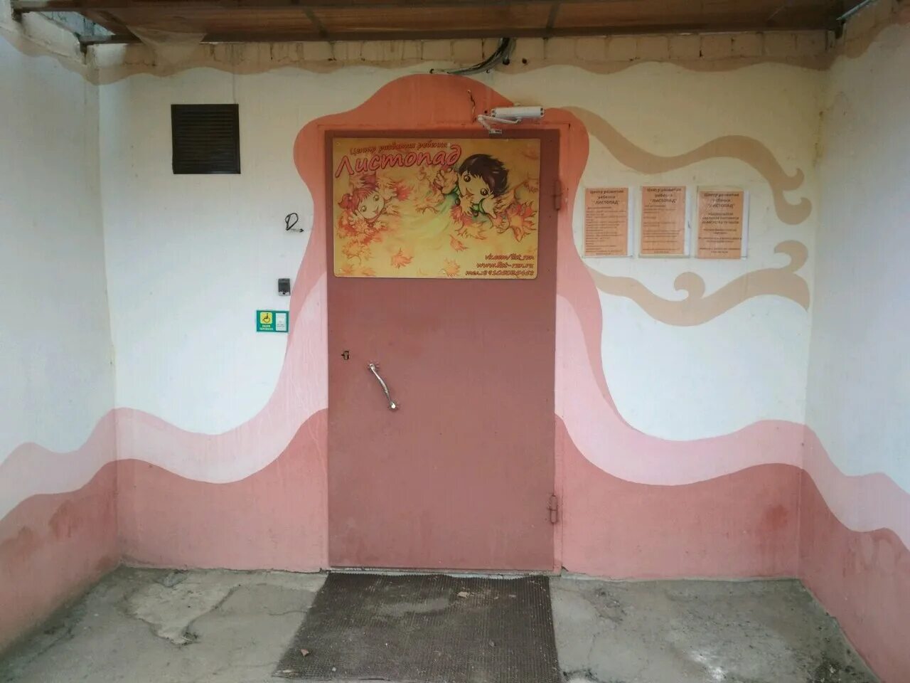 Рязань, ул. Рязань, ул. Стройкова 54 рязань. Стройкова 54 рязань. Рязань ул.