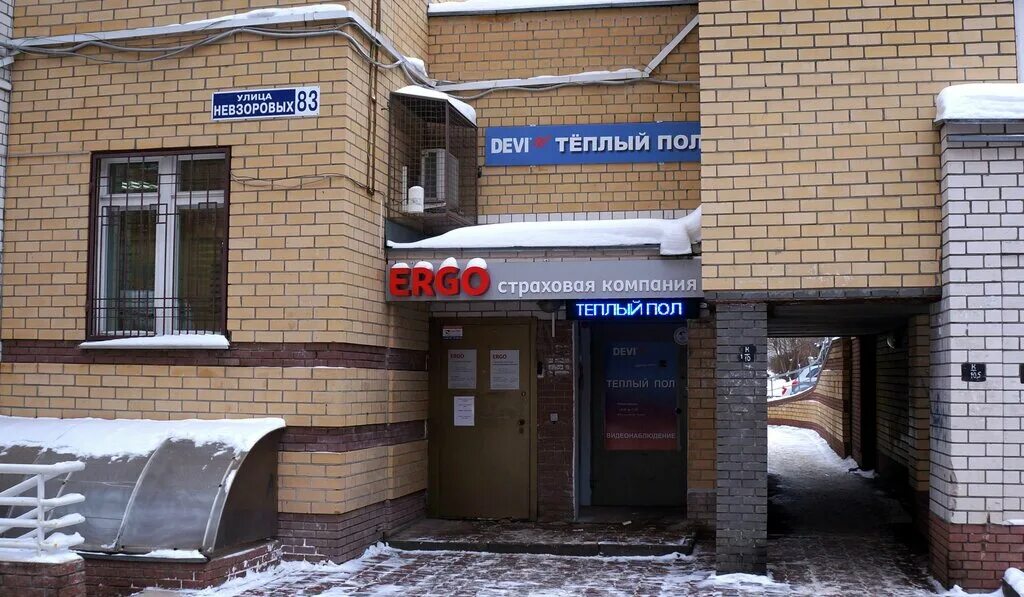Ул невзоровых 100. Ул невзоровых 83. улица невзоровых нижний новгород. невзоровых 83 нижний новгород. нижний новгород улица невзоровых 18.