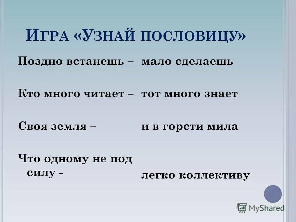 Бежецк природа. Сообщение о городе бежецк. Город мил мал да. Мариинск. Мариинск.