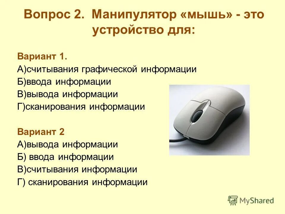 Мышка optical mouse. Belkin nostromo speedpad n52. Траст ми. Клавиатура манипулятор мышь с соединительными проводами. Клавиатура манипулятор мышь с соединительными проводами.