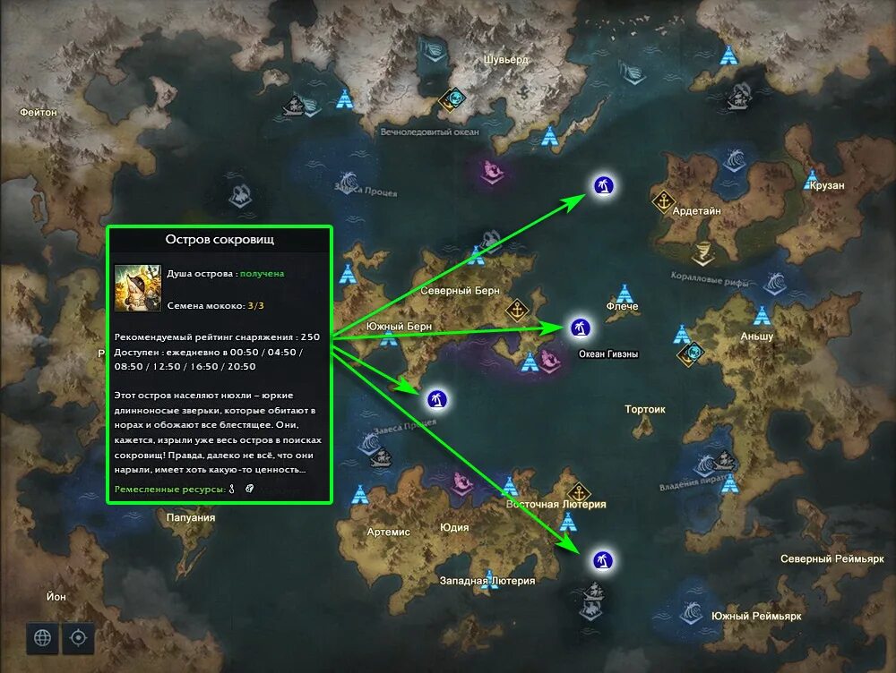 Где в острове находится кварц арк Comunitatea Steam :: Ghid :: SCORCHED EARTH: координаты всех досье и заметок