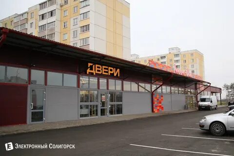 Солигорск судиловского