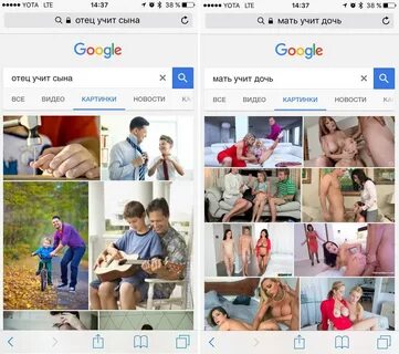 google erotske poruke momku.