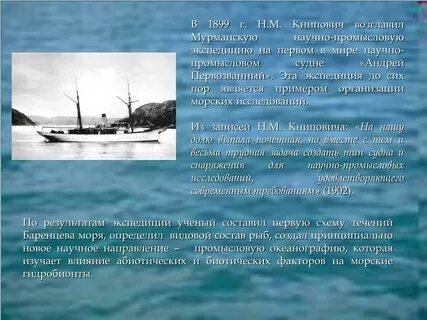 Статья судна