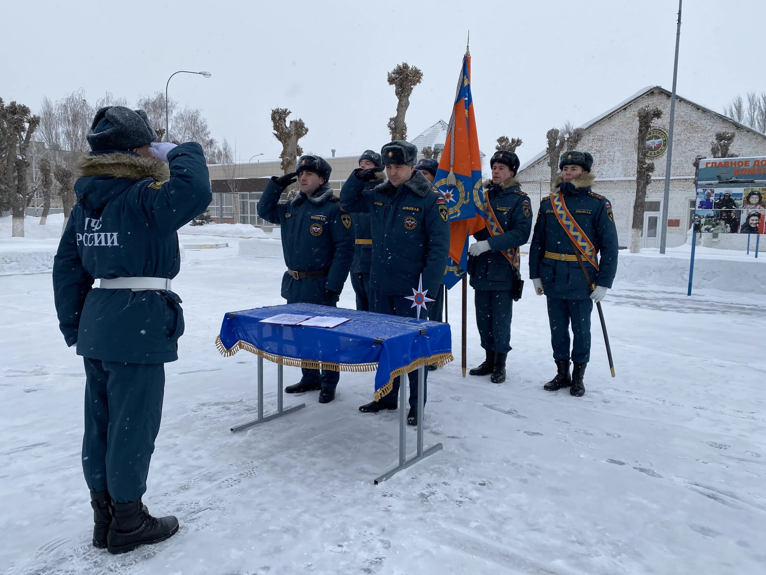 Волжский спасательный. ФГКУ Волжский СЦ МЧС России. 179 СЦ МЧС России. Волжский спасательный центр МЧС России. ФГКУ Волжский спасательный центр МЧС России Самара.