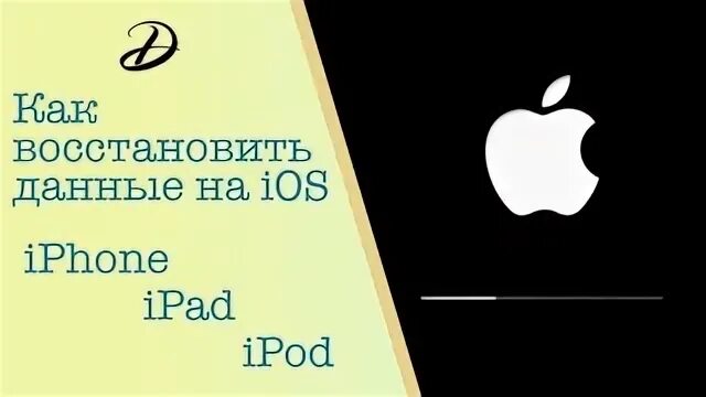 Ios day. Itools 4. Day one 2. Ios day. 5.