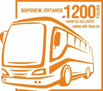 Bus автобус vdr воронеж