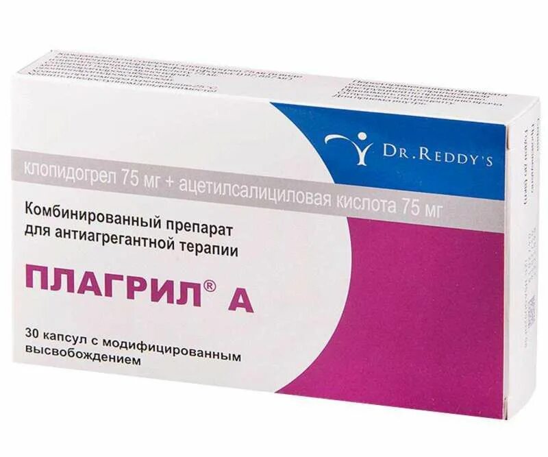 Плагрил отзывы. Плагрил. плагрил форма выпуска. плагрил таблетки. плагрил таблетки покрытые пленочной оболочкой.