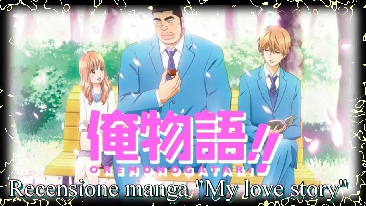 Я не моя история. Я не моя история. Такео и ямато. Ore monogatari rinko yamato. Такео года и макото сунакава.