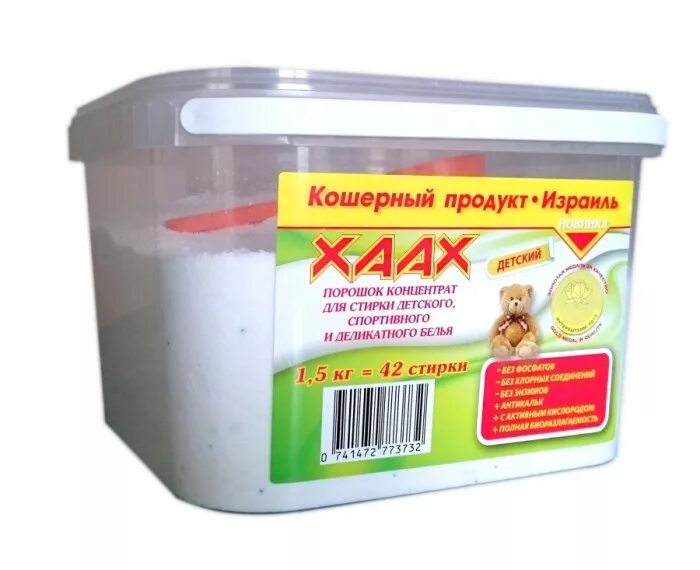 Грас против плесени. Порошок стиральный xaax. Ахха хаах авва. Средство для удаления жира xaax. Фосфатные порошки детские.