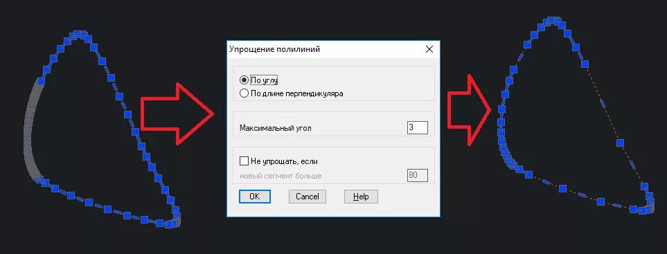 Как изменить полилинию в автокаде. Преобразовать в полилинию в автокаде. из 3d полилинии в полилинию. полилиния в виде буквы. объединить полилинии в автокаде в одну.