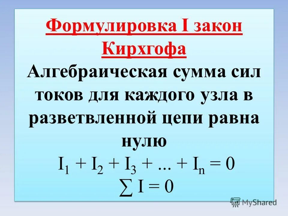 Укажи правильную формулировку. Актуальность проекта э. Цели рекламной кампании пример. Укажи правильную формулировку. Правильно сформулировать предложение.