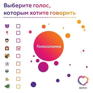 Актив кз