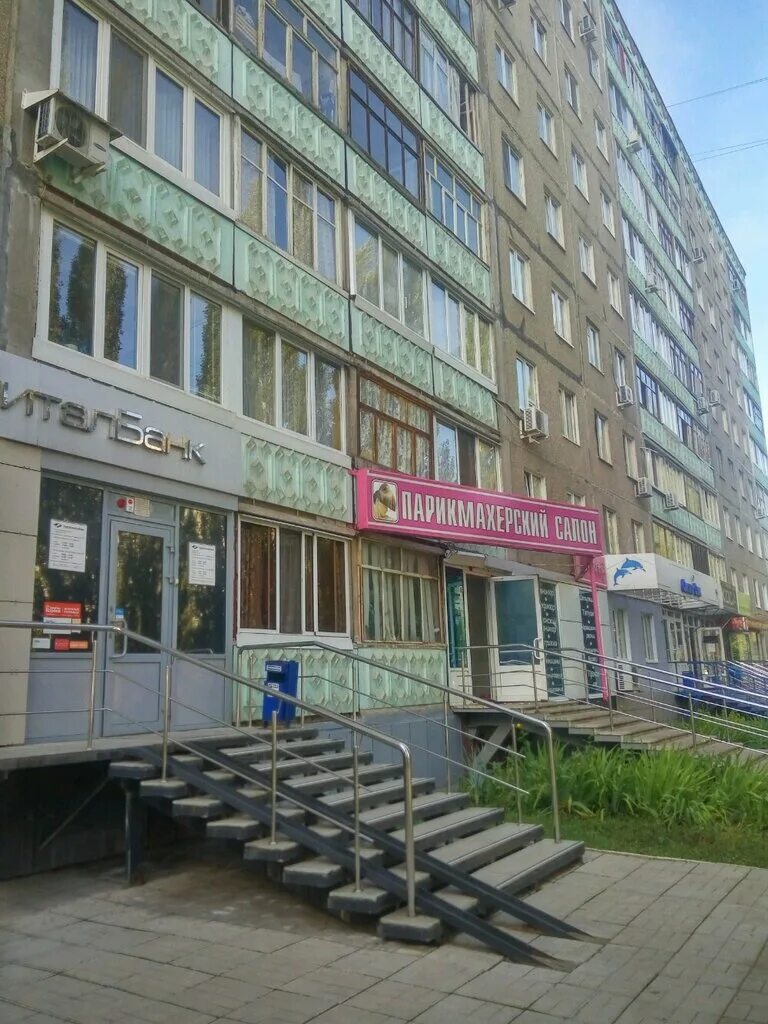 гагарина 23, корп. жк гагаринский екатеринбург стройка. Vne vremeni, симферополь. ул гагарина 23 ижевск. жк гагарина 23а.