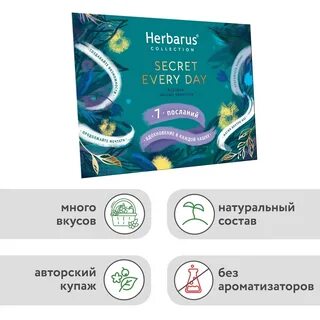 Пакетики 7 дней