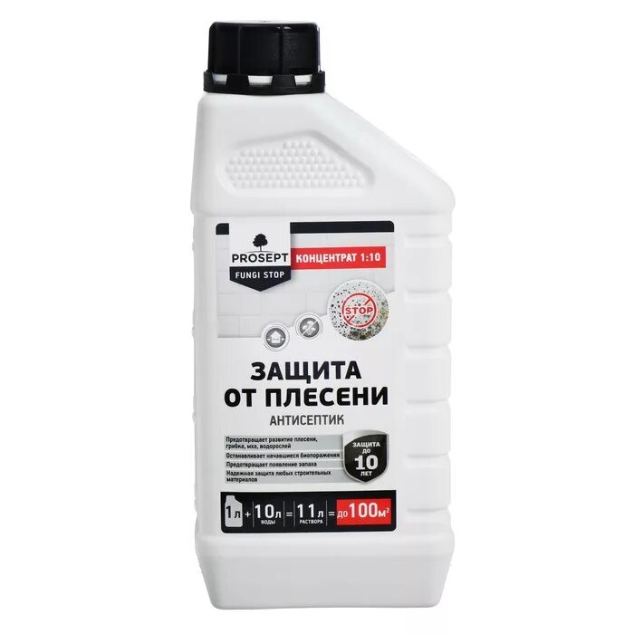 Антиржавчина 570 профессионал. Удалитель ржавчины rust remover готовый состав 0. Гидроизоляция старатели. Стромикс гидроизоляция. Защита от сырости.
