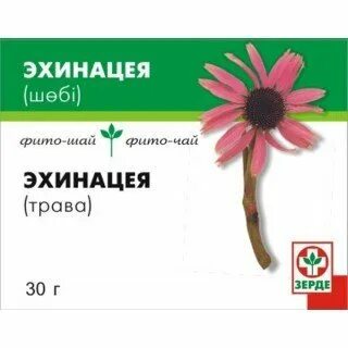 Эхинацея в ампулах отзывы