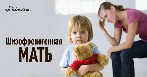Привязанность и раннее развитие