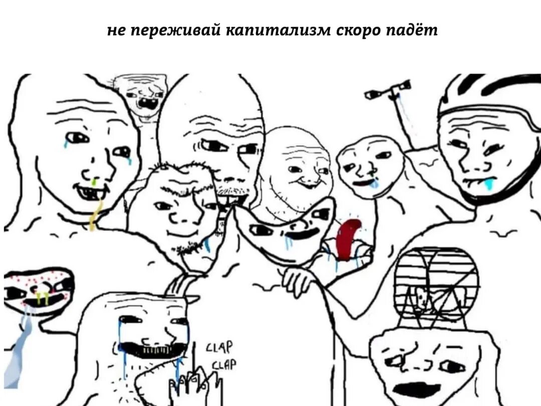 Умственно отсталые тупые