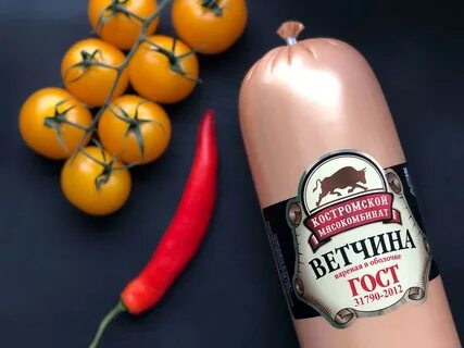 Костромской мясокомбинат