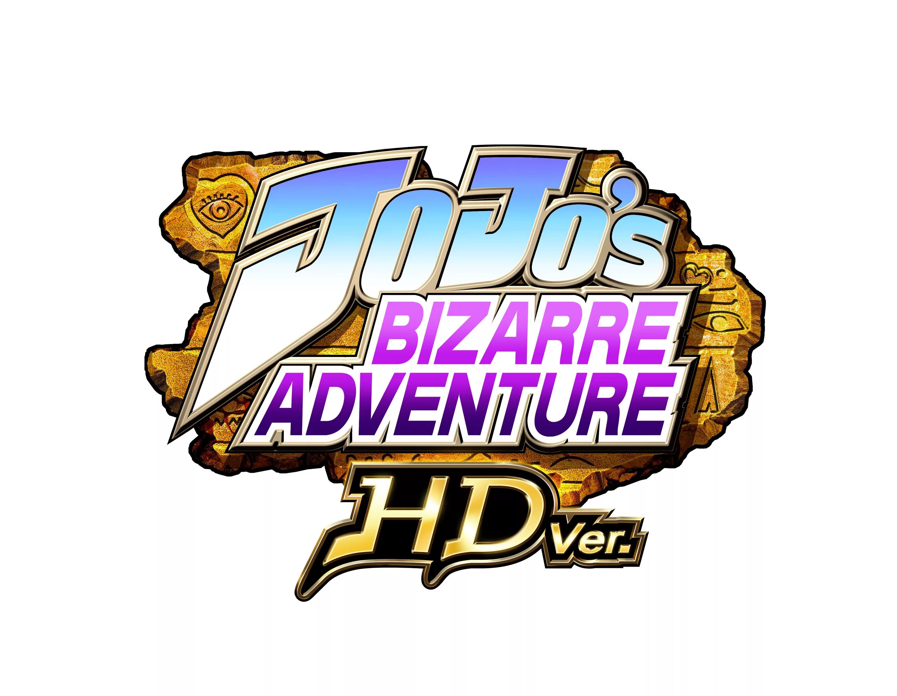 Jojo надпись. Jojo надпись. Jojo's bizarre adventure логотип. Оксимирон джо джо. Песни джо джо названия.
