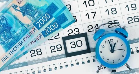 Кредитные каникулы в 2024 году