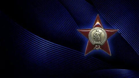 Орден фон