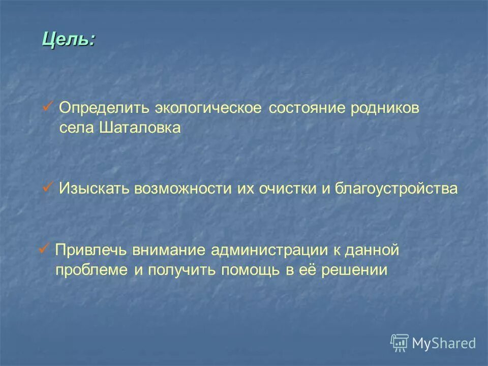 человек живет в определенной окружающей среде