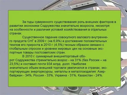 Документы на торговлю