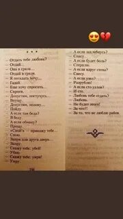 Дать тебе любовь отдай
