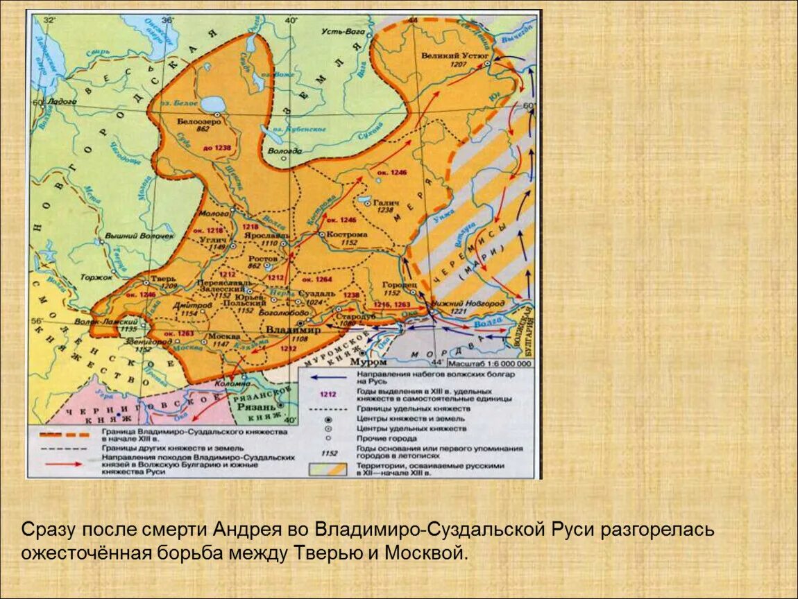 Крупнейшее литературное произведение северо восточной руси. Суздальское княжество 12 век. Владимиро-Суздальская Русь карта. Карта Владимиро-Суздальского княжества в 12 веке. Северо Восточная Русь 12 века.