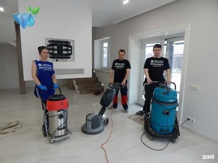 Клининговые тендеры
