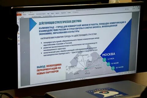 Автомобильная стратегия до 2035