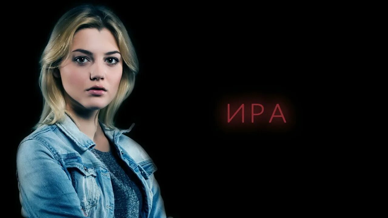 Бессонница сериал 2019. Герои бессонница. Бессонница insomnia, сериал, 2018. Бессонница сериал 2014. Коваль эдуард флеров.
