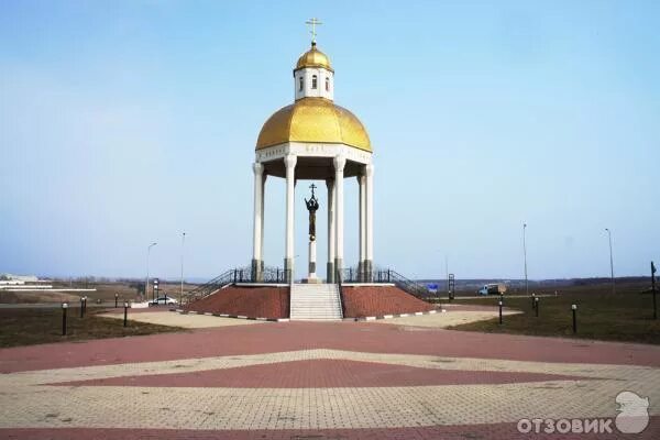 Белгородский ангел логотип. Позывной ангел нашивка. Белгородский ангел. Белгородский ангел. Белгородский ангел.