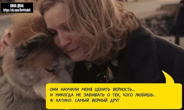 Чему учит литература. Научись ценить женщин. Слово довольствоваться. Эта книга научила меня ценить. Сильные цитаты.