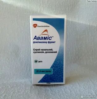Как долго можно авамис