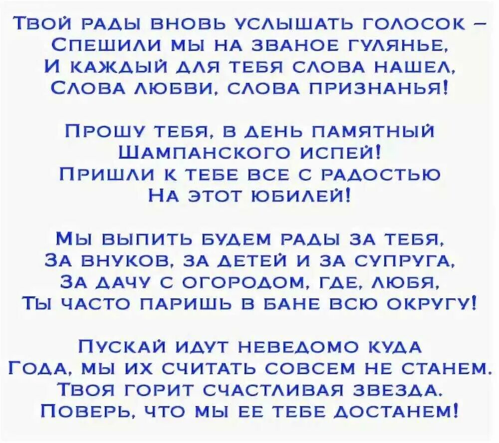 Сценарий поздравления 60 лет. Прикольные сценки поздравления. Сценки на день рождения. Сценки поздравления с днем рождения. Сценарии юбилеев.