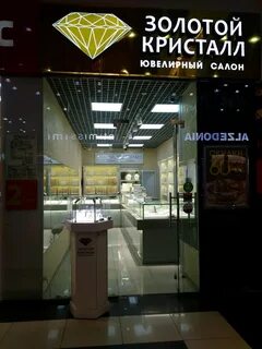 Золотой кристалл ювелирный